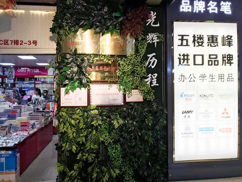 微信图片_20200305140026.jpg