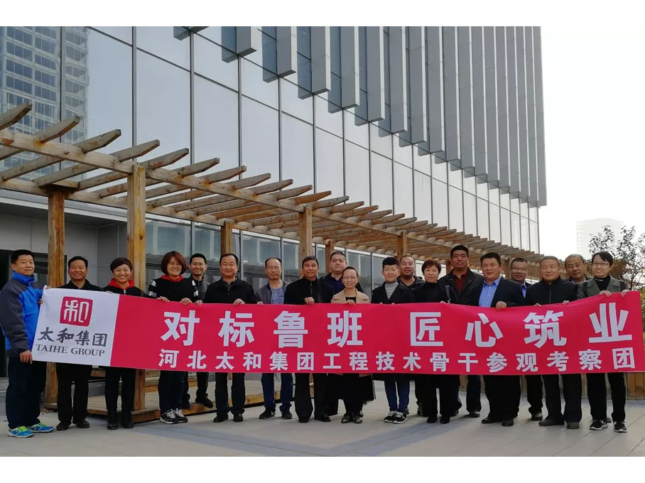 2121非凡·(中国集团)体育官方网站