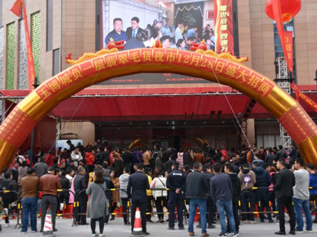 2121非凡·(中国集团)体育官方网站