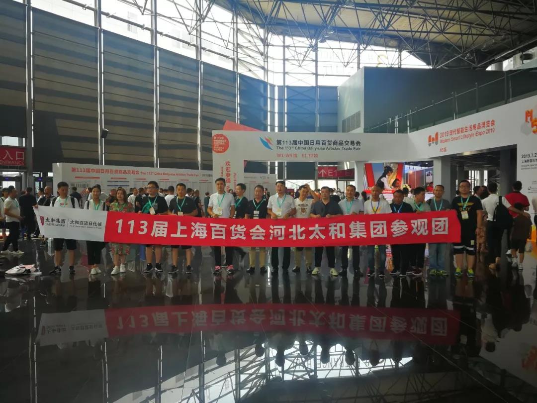 2121非凡·(中国集团)体育官方网站