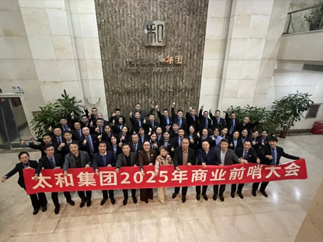 2121非凡·(中国集团)体育官方网站