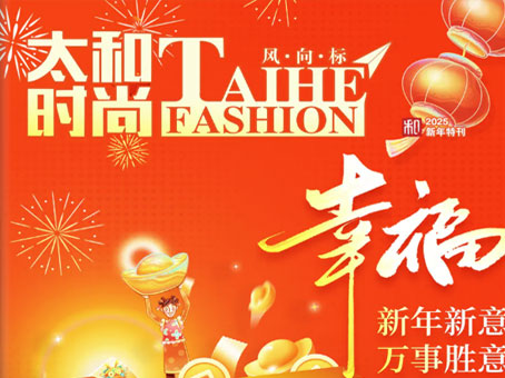 2121非凡·(中国集团)体育官方网站